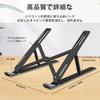 YAODLE Laptop Notebook PC Tablet Ergonomic 8 Height Adjustable Lightweight and Foldable PC Stand Minimizes Neck and Shoulder Provides a Comfortable