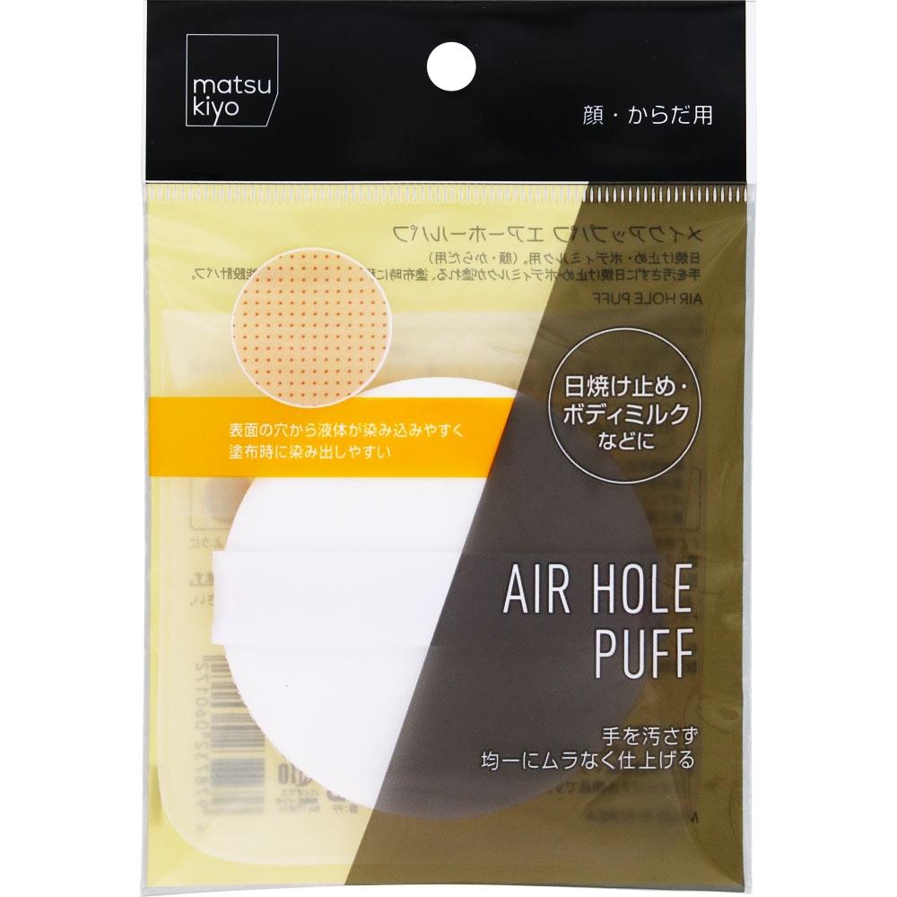 Matsukiyo Air Hall Pof 1 шт.