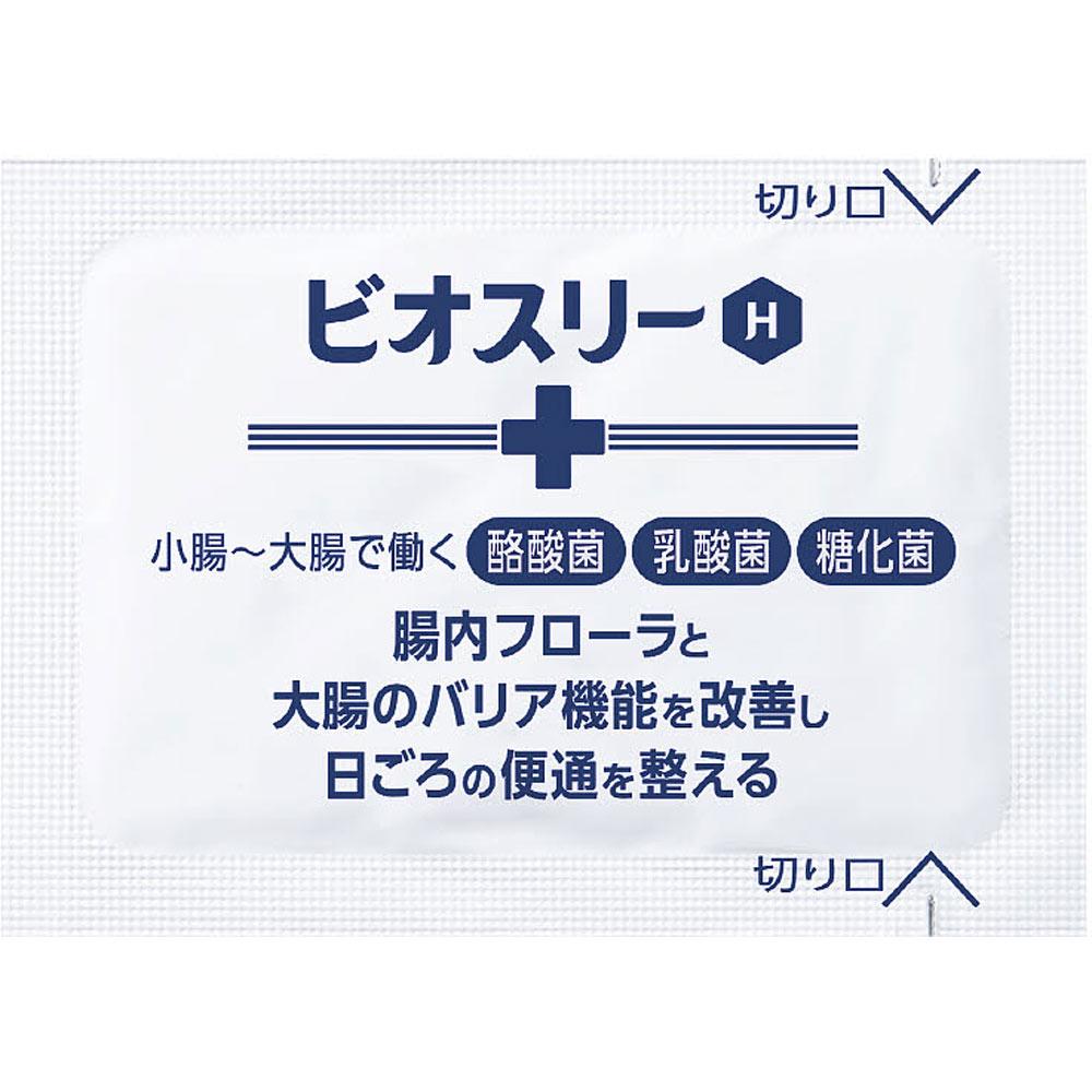 Alinamin Pharmaceuticals Bio Three H 36 packs (Designated Quasi-Drug) Intestinal preparations Efficacy: Regulates bowel movements (improves stool cons