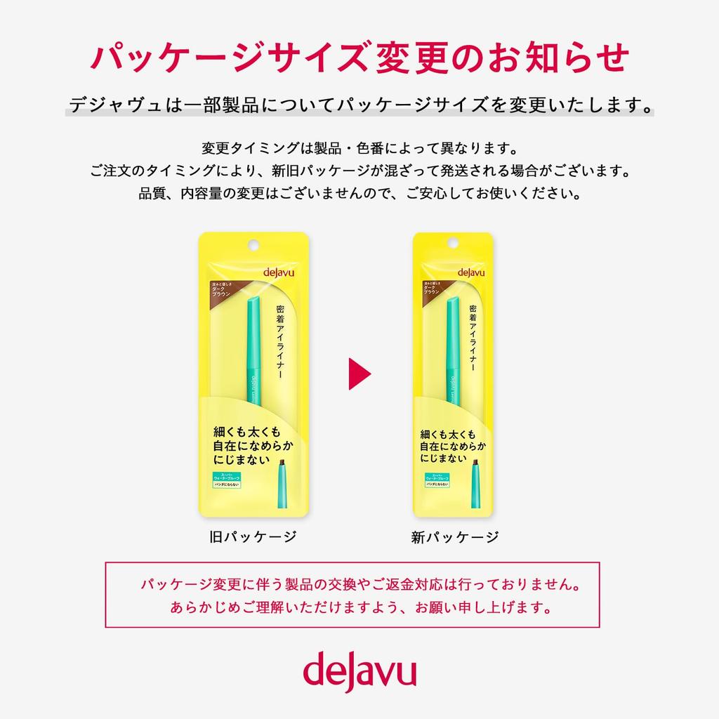 dejavu Lasting Fine Eyeliner Cream Pencil Mauve Oval Tip 4, Brown,