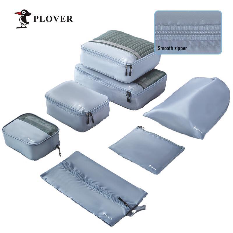 PLOVER 7-Piece Travel Organizer Set