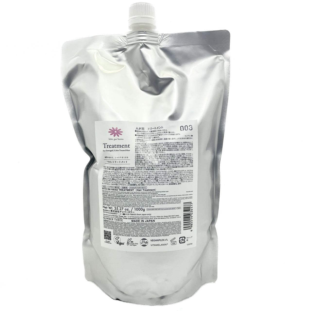 

Number Three Hito Hana Treatment 1000g Refill