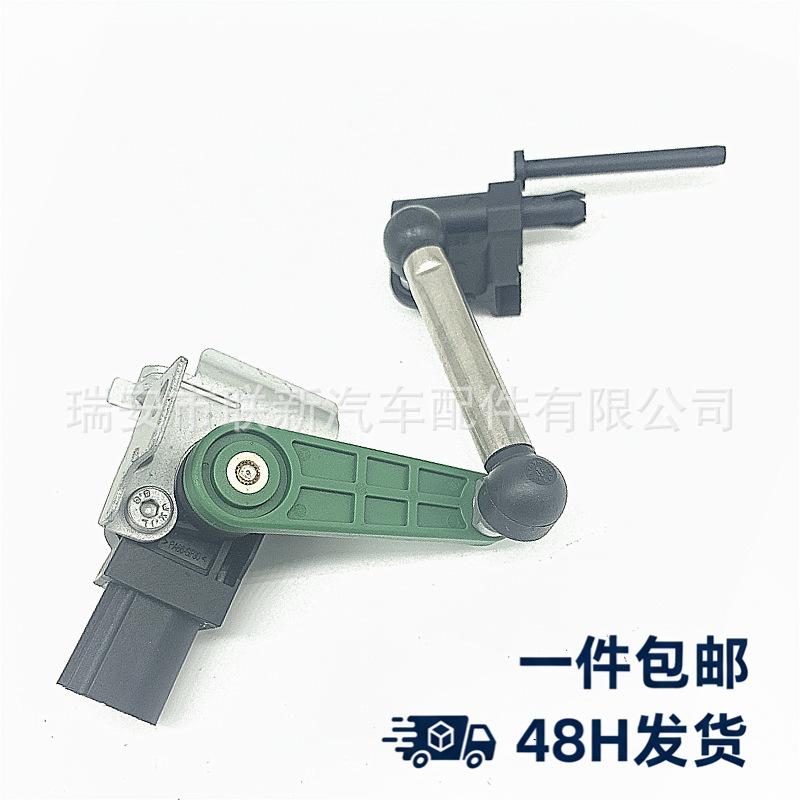Volkswagen Touareg 7P Car Height Sensor with Bracket (7P0616214) Volkswagen VW