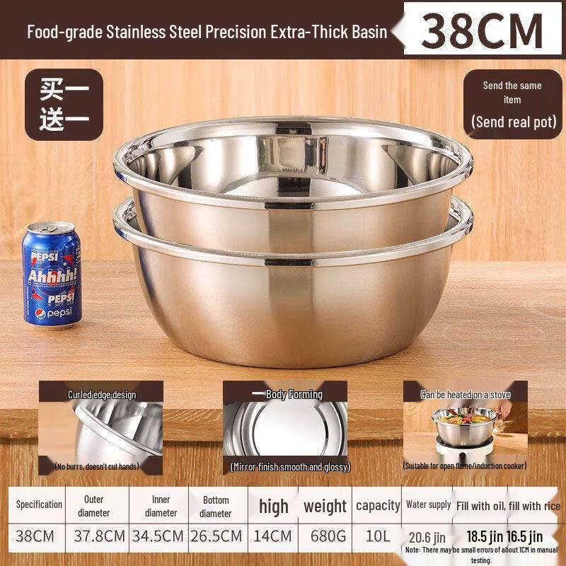 ZISIZ Extra Thick 304 Stainless Steel Multi-Purpose Bowl