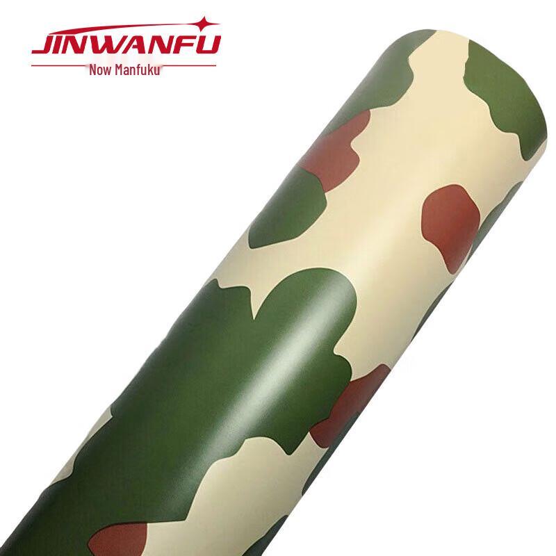 JINWANFU Camouflage Matte Vinyl Wrap Film