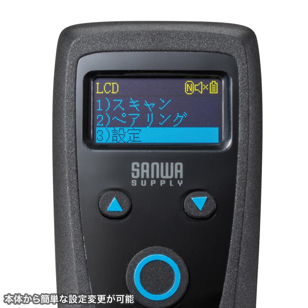 Sanwa Supply Mobile Wireless 2D Barcode Reader (with LCD) BCR-BT2D14BK