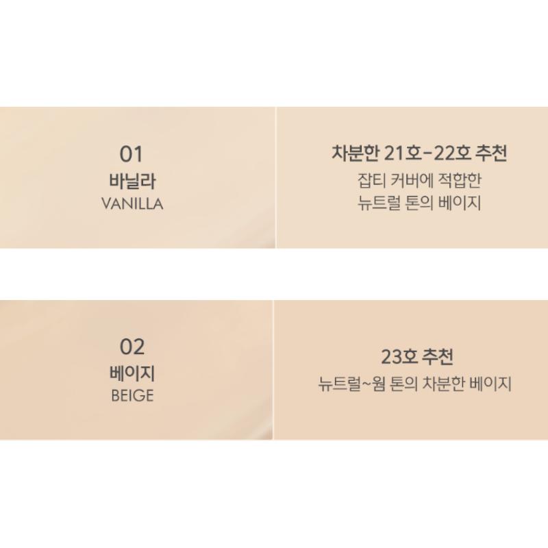 [Luna] Long Lastig Tip Concealer Fixing Fit 7.5g