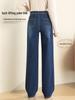 2025 Winter Women's High-Waist Korean Wide-Leg Jeans with Velvet, Warm and Floor-Length