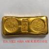 Antike Qing-Dynastie Goldbarren, Goldbarren, Goldbarren, Goldbarren, Kupfer Vollgoldbarren, nicht verblassende Goldbarren, Requisiten,