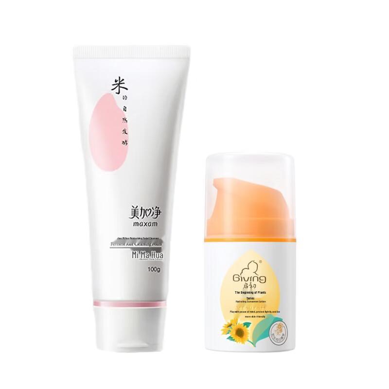 Набор Meiji Net Cleanser  Qi Chu Sunscreen