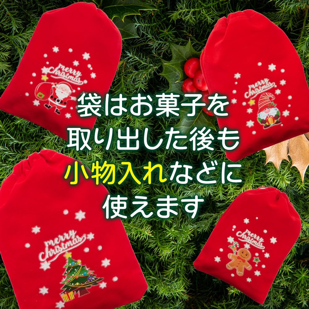 Christmas Sweets Assortment Glowing Bag Individually Wrapped 8 Small Gift Candy Gift Children Surprise Present