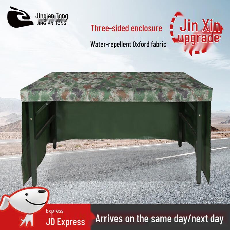 Jingan Universal Field Camo Waterproof Tablecloth
