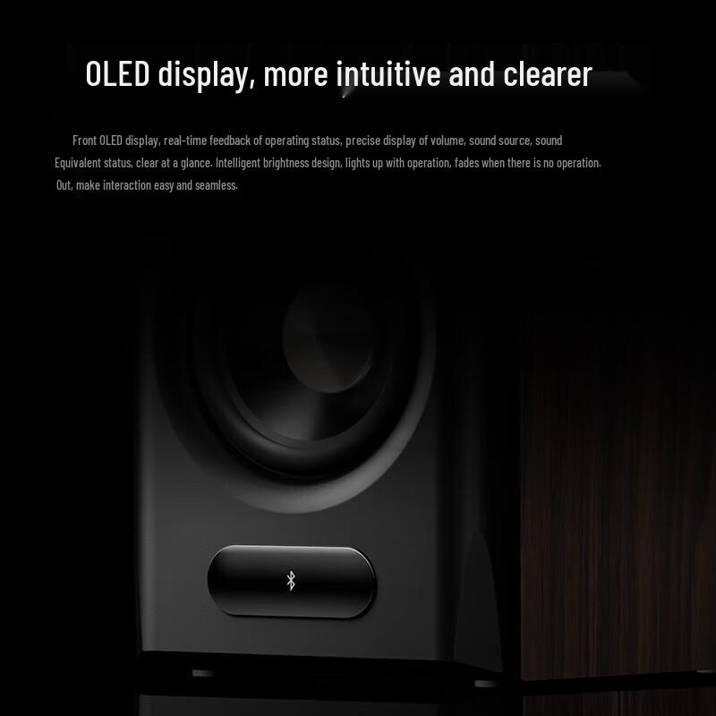 Edifier S201MKII 2.1 Active Hi-Res Bluetooth Speaker System (CN version)