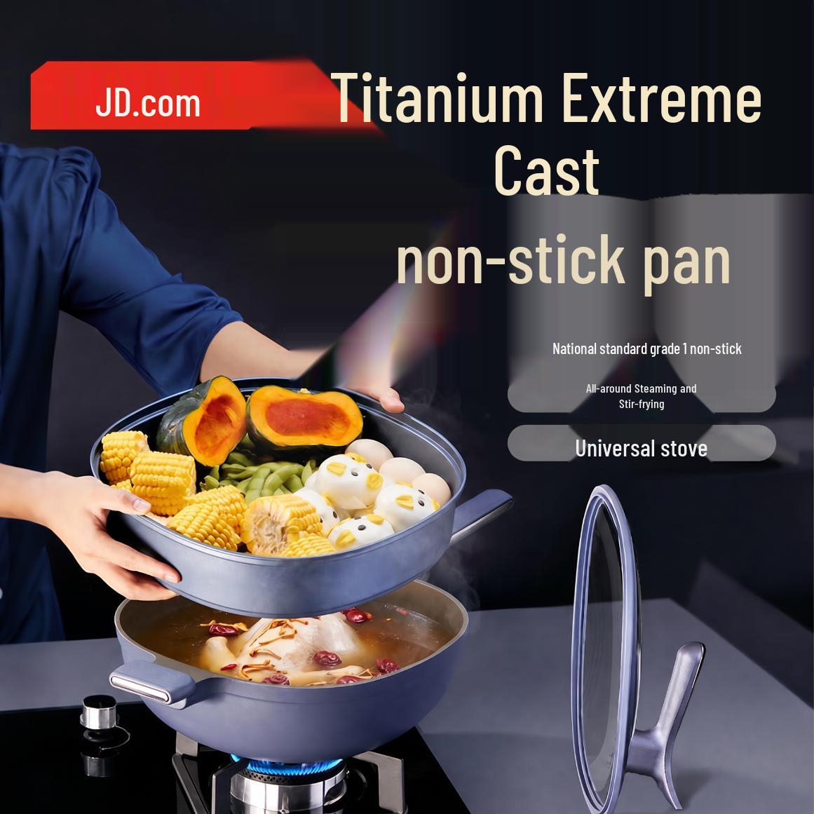 Jingdong Made 32cm Titanium Extreme Non-stick Wok
