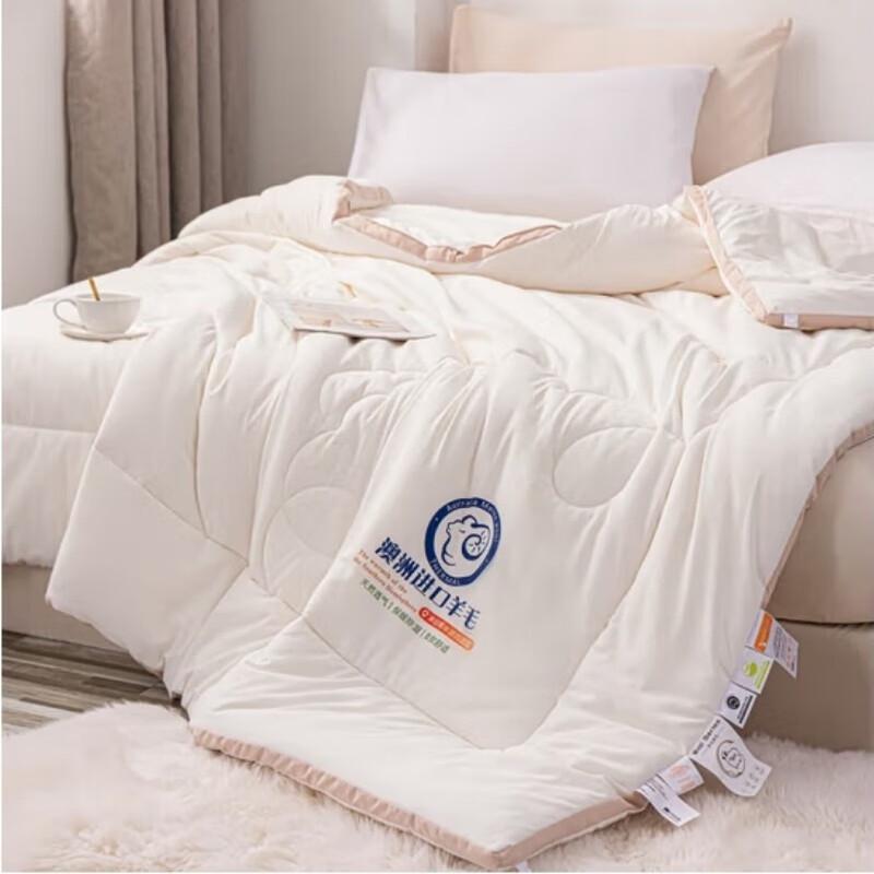 Andra Australian Wool & Soybean Winter Quilt