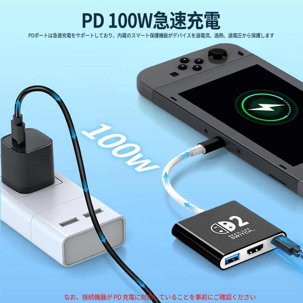 Switch 2 Dock in 2025 Switch 2 Dock with TV Direct TV HDMI USB Fast TV No Compact Dock Conversion Adapter [New - 3-in-1 Multifunctional] Output,