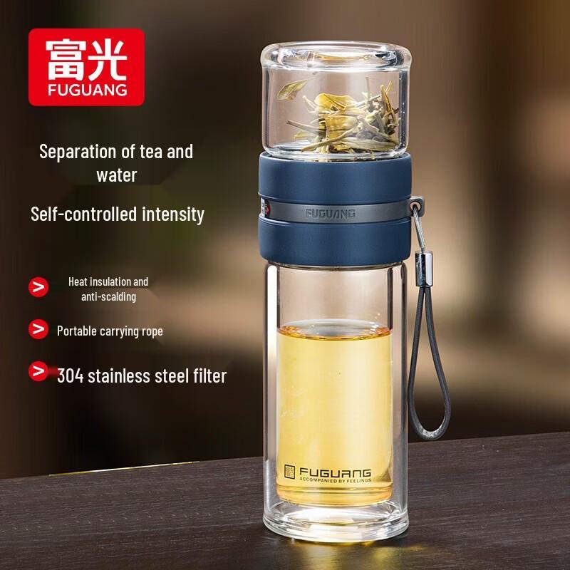 FUGUANG Double-layer Glass Tea Infuser Bottle