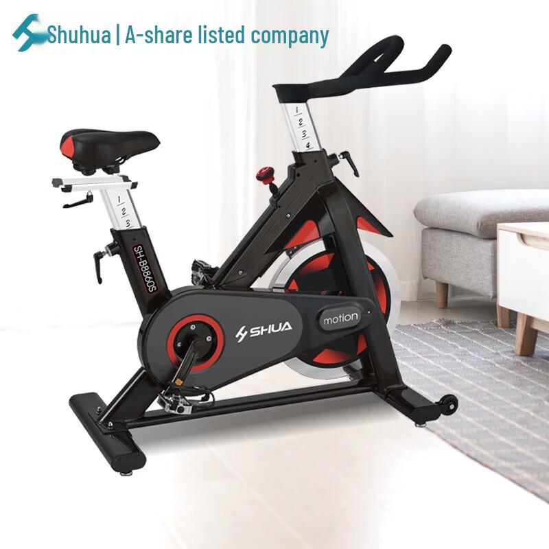 Shuhua SH-B8860S Indoor Spinning Bike
