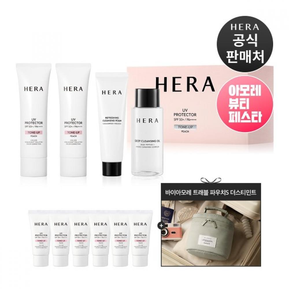 Hera New Uv Protector Tone Up Peach Duo Set Single option
