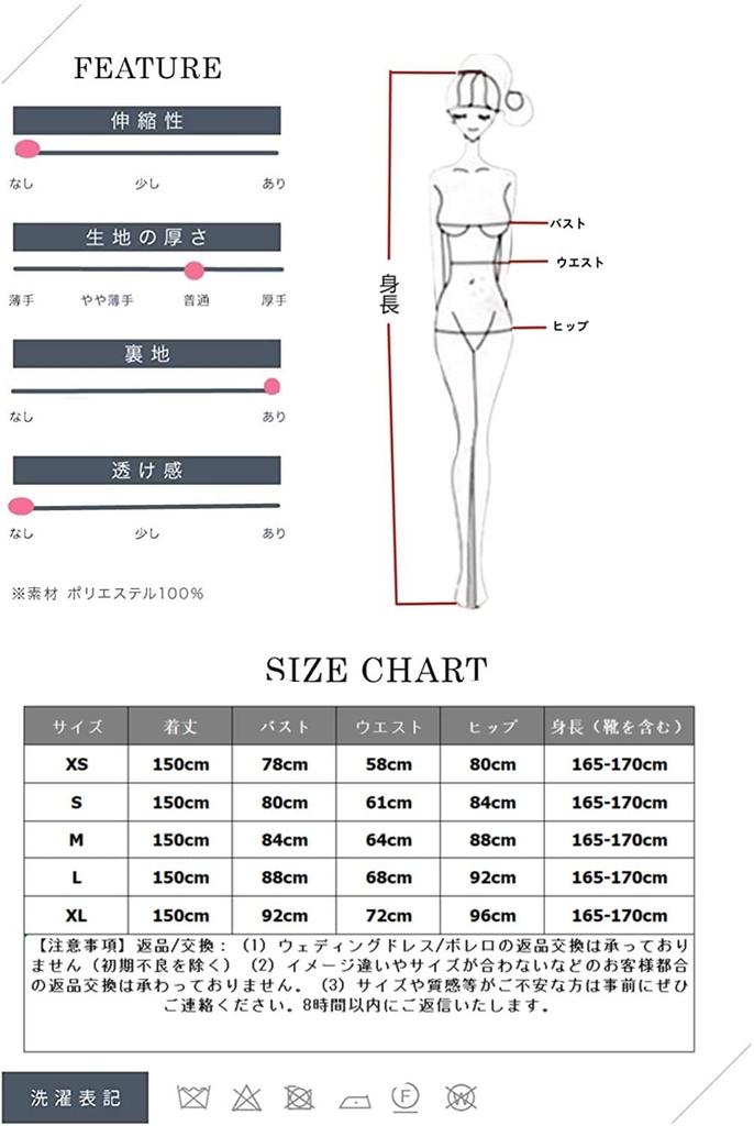 One Long Wedding Beach Overseas Wedding [Fiveen] Pre-Photoshoot Dress, Piece, Dress, After-Party, White, Simple, Sleeveless, Selfie, Photo, Photo,