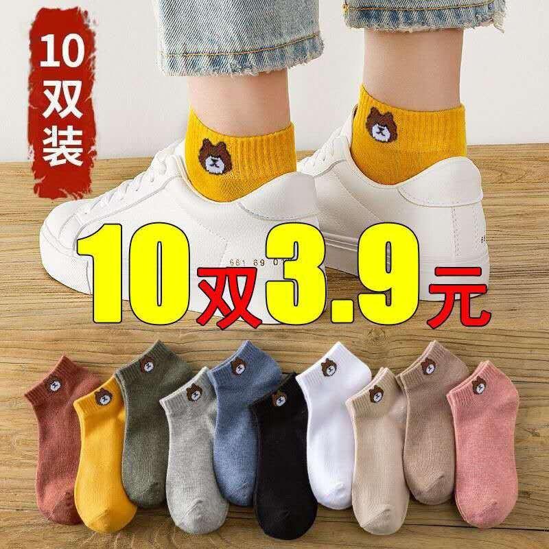 BMW Socks for men and women, spring and summer short socks, men's anti-odor and sweat-absorbent white socks, short socks for women