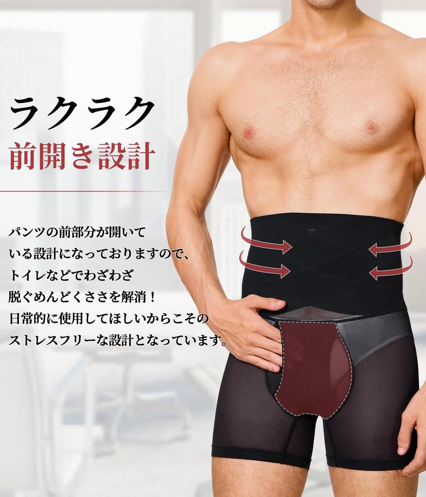 Sawaiko Tummy Underwear Men's Shapewear, Shorts, Girdle, Tightening, High-Waisted (JP, Alphabet, XL, Black)