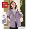 Hodo Women's Mid-Aged Hooded Casual Jacket