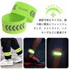 Reflective Band [Pack of 2] Hem Stopper Band, Sock Band,