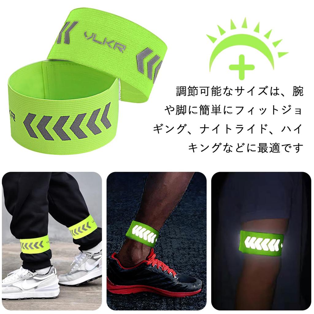 Reflective Band [Pack of 2] Hem Stopper Band, Sock Band,