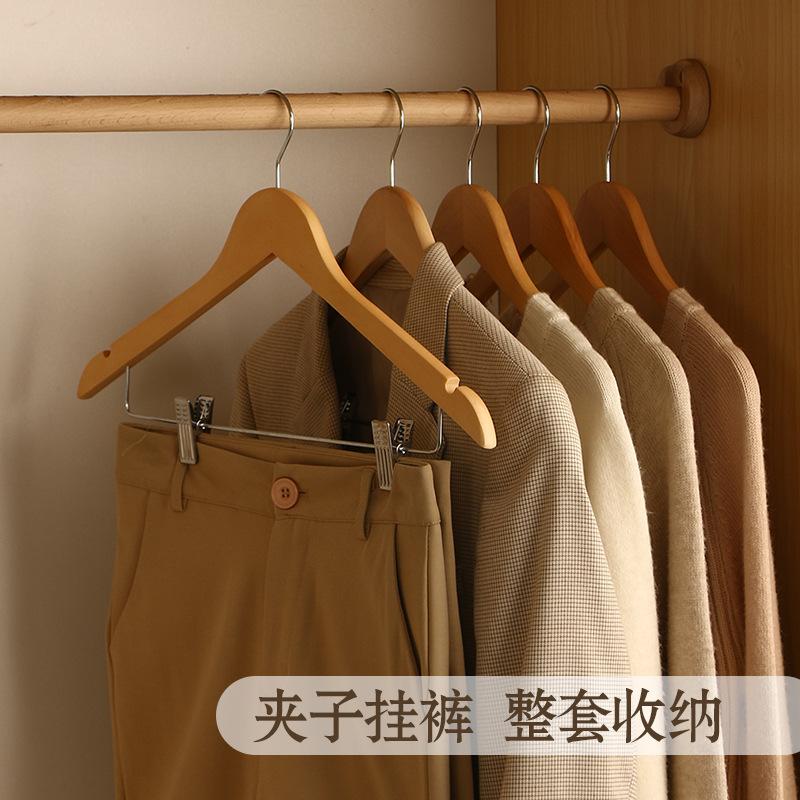 Solid Wood Hanger Household Non-Slip And Non-Marking Clothing Hanging Hotel With Clip Wooden Clothes Rack Set Integrated Pants Rack Support