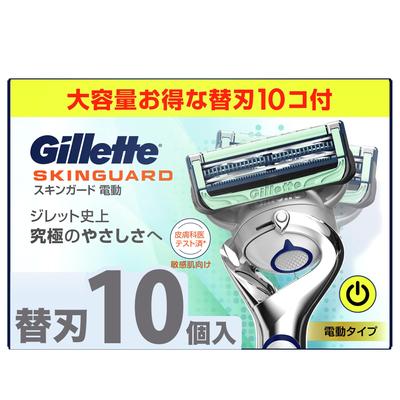 Rasierapparat elektrisch Ersatzklingen 10 Stück Rasierer Empfindliche Haut Skin Guard [Original Produkt] Herren