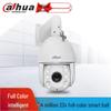 Dahua 4MP AI Full-Color PTZ Security Camera CN Plug (adapter Included)