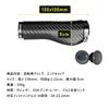 GORIX Bicycle Pattern Long Pair X for Cross Stylish Handlebar Double Shock Absorption Grips, Long/Long, Carbon-Look (GX-BONC6 (130mm 130mm)) Bikes,