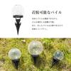 HAPPYJOINT Topaz Solar Garden 15cm Warm White Automatic Outdoor Light, Diameter, Glass, Waterproof, LED, Lighting,