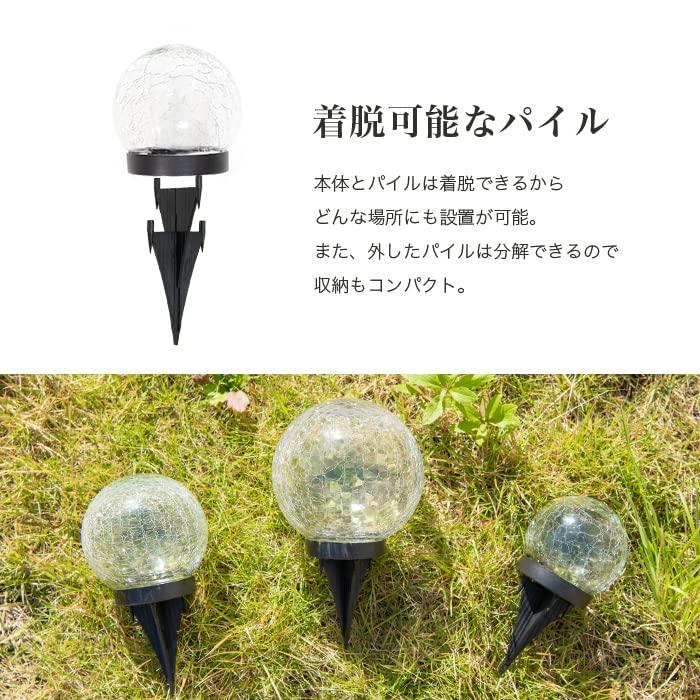 HAPPYJOINT Topaz Solar Garden 15cm Warm White Automatic Outdoor Light, Diameter, Glass, Waterproof, LED, Lighting,