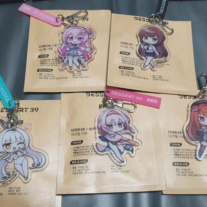 

Dessert 39 Sells All Types Of Nikke Keyring And Photo Cards, Goddess Of Victory