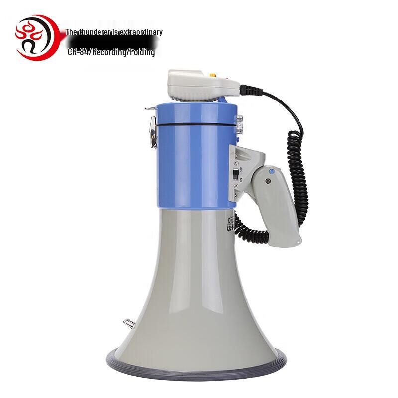 Leigongwang CR-84 50W Handheld Recordable Megaphone CN plug (adapter included)