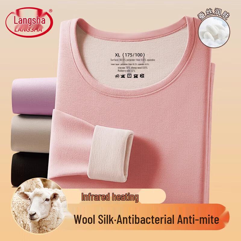 

Комплект термобелья из де-велюрового шелка и шерсти для девочек-подростков Langsha M / 160