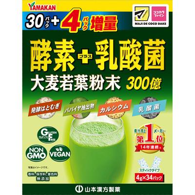 Yamamoto Kampo Seiyaku Young Barley Grass Enzyme + Lactobacillus Powder 4g X 30 Packets Green Juice / Chlorophyll Barley