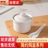 Huijia Ceramic Water-Bath Stew Pot