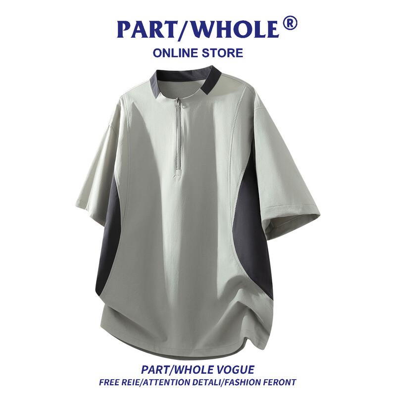 

Мужская спортивная футболка PART/WHOLE с полумолнией 5XL