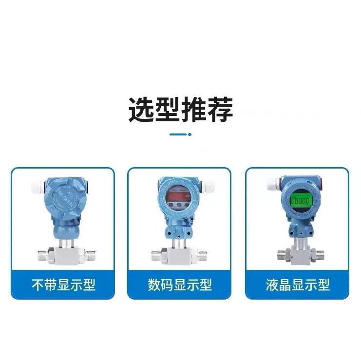 2088 explosion-proof differential pressure transmitter all-in-one micro pressure difference sensor