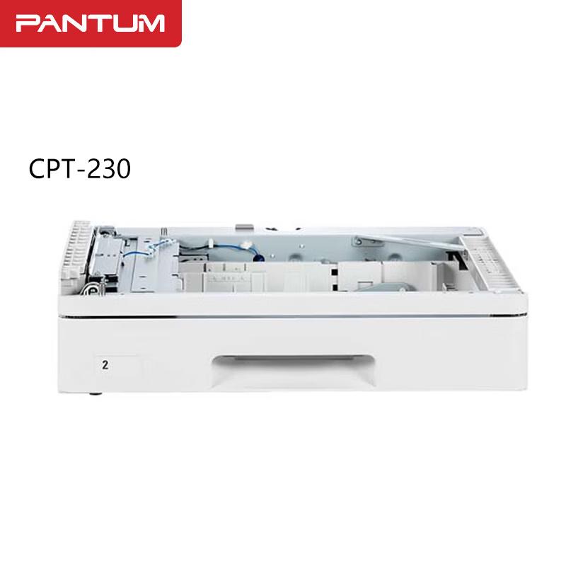 Pantum CPT-230 500 Sayfa Opsiyonel Kağıt Kaseti CN fişli (adaptör dahil)
