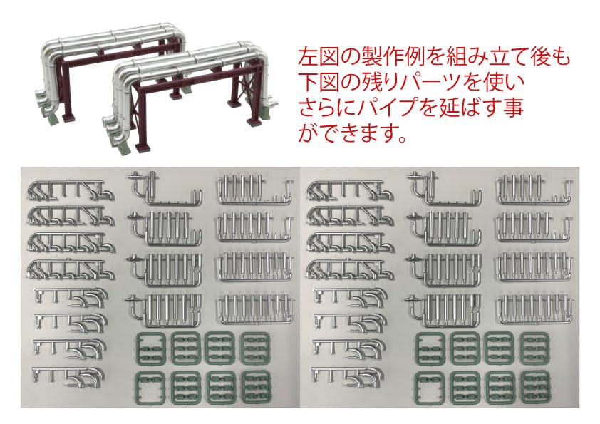Diorama Accessories Industrial Complex F3 Pipe Set X 2 077-3