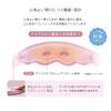 Atex Eye Heater Lourdes Meme Hot Pink Beauté AX-NBL507