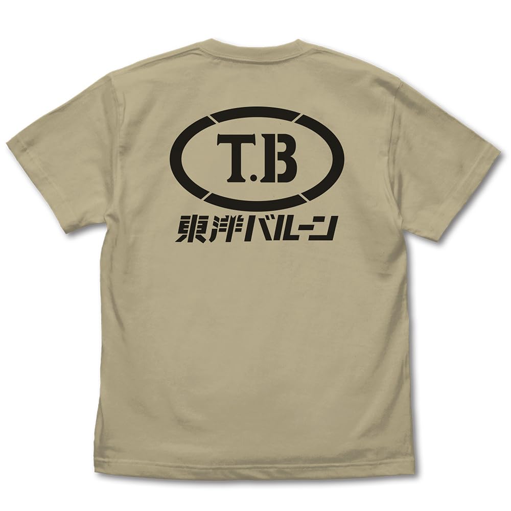 

[COSPA] [Official] Godzilla-1.0 Toyo Balloon T-shirt SAND KHAKI L size