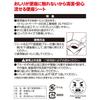 LEC Super Dry Flushable Benza Sheets For Going Out and for Made in Japan (24 Sheets) Guests, Disposable,