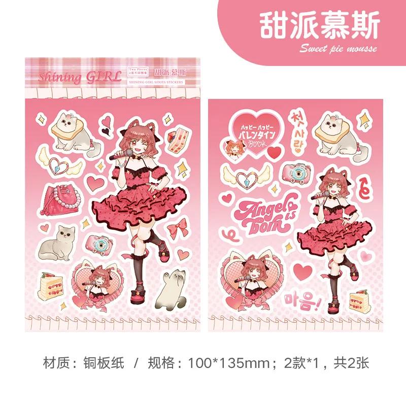 Shining Gril Cartoon Stickers, Sweet Style Ins Korean Girl Sweet Cool Stickers