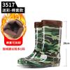 Rain Shoes Medium Tube Camouflage 36-46 Labor Insurance Rain Shoes Waterproof and Non-slip Men's and Women's Shoes Warm Water Shoes Glue Shoes Men's