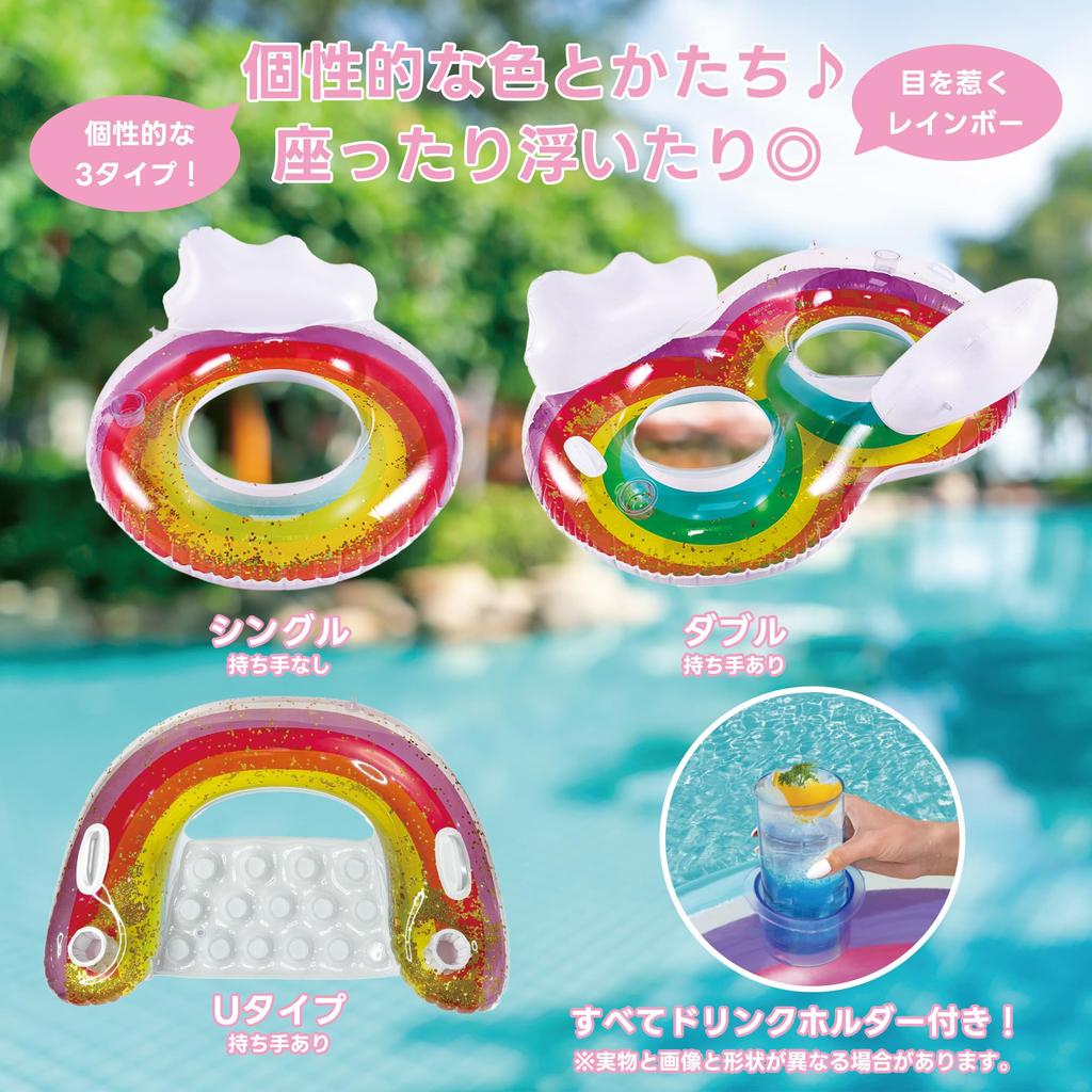 DINETTE Float Rainbow Diameter 110cm for Water Single Beach, Play, Pool,